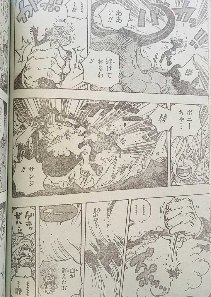 Manga One Piece 1095 spoiler 01